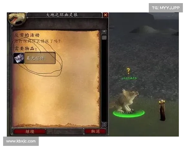 勇者启程挑战冰霜之王埃霍恩全面攻略与战斗技巧详解