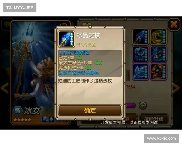 太古龙魂觉醒技巧揭秘与分享