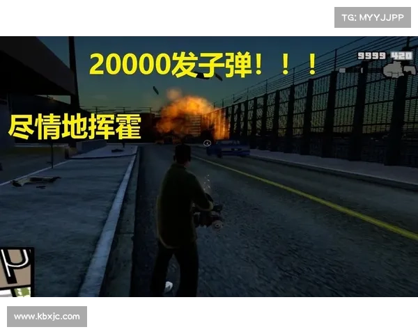 如何在圣地安列斯中进行高效又刺激的冒险活动攻略