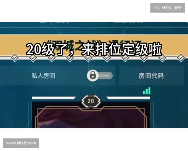 如何计算英雄联盟定级赛的胜负及段位变化规则解析