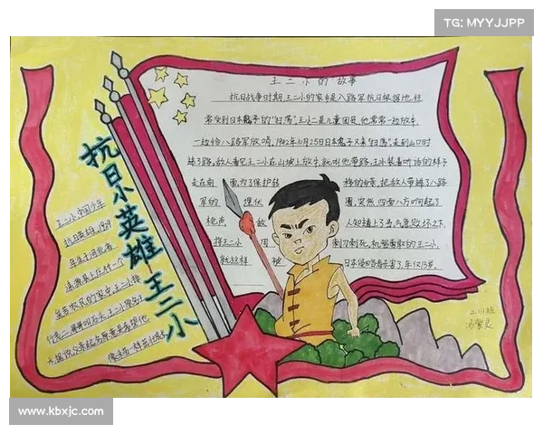 战争学院的辉煌征程：五大传奇故事与历史背后的英雄传承