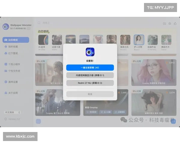 提升桌面体验的5个Wallpaper Engine动态壁纸使用技巧解析