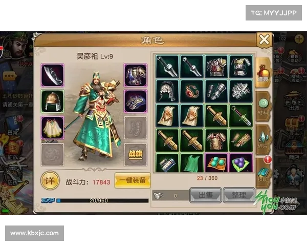 如何获取并使用无双战神最新兑换码轻松提升战力技巧