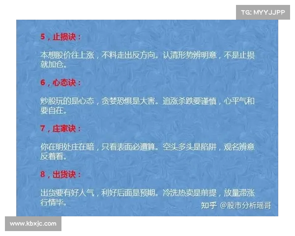 如何在日常生活中识别并避开潜藏的致命错误与陷阱 如何在日常生活中识别并避开潜藏的致命错误与陷阱