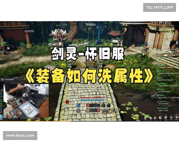 提升红字装备属性与品质的五种实用方法解析 提升红字装备属性与品质的五种实用方法解析