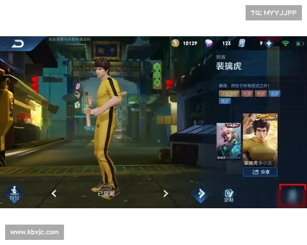 李小龙语音包设置后的使用体验与功能变化分析