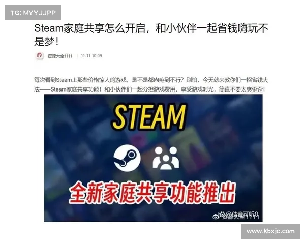 全面提升Steam游戏体验的实用技巧与高性价比省钱攻略